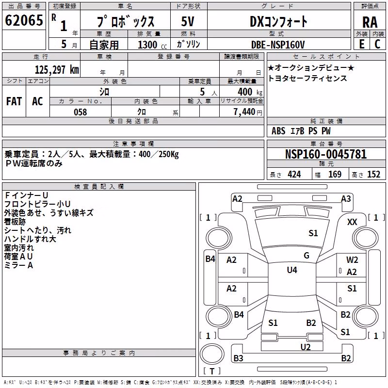TOYOTA PROBOX