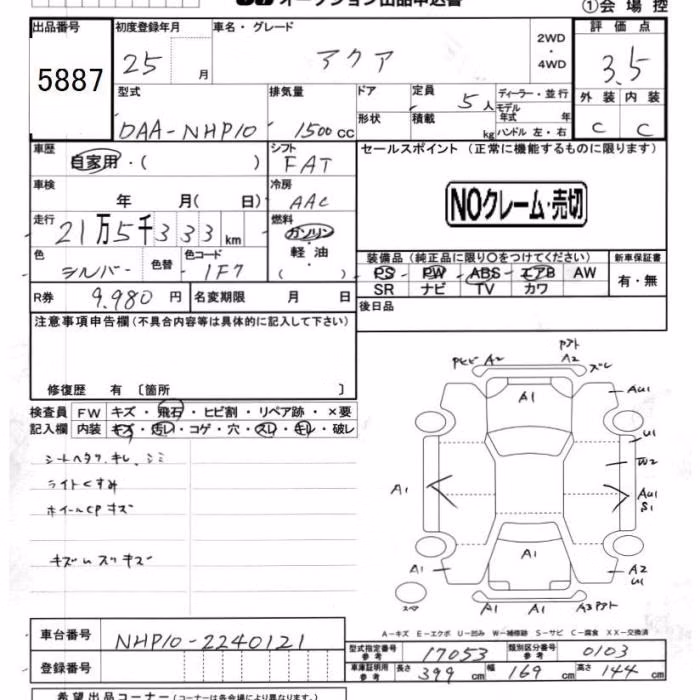 TOYOTA AQUA