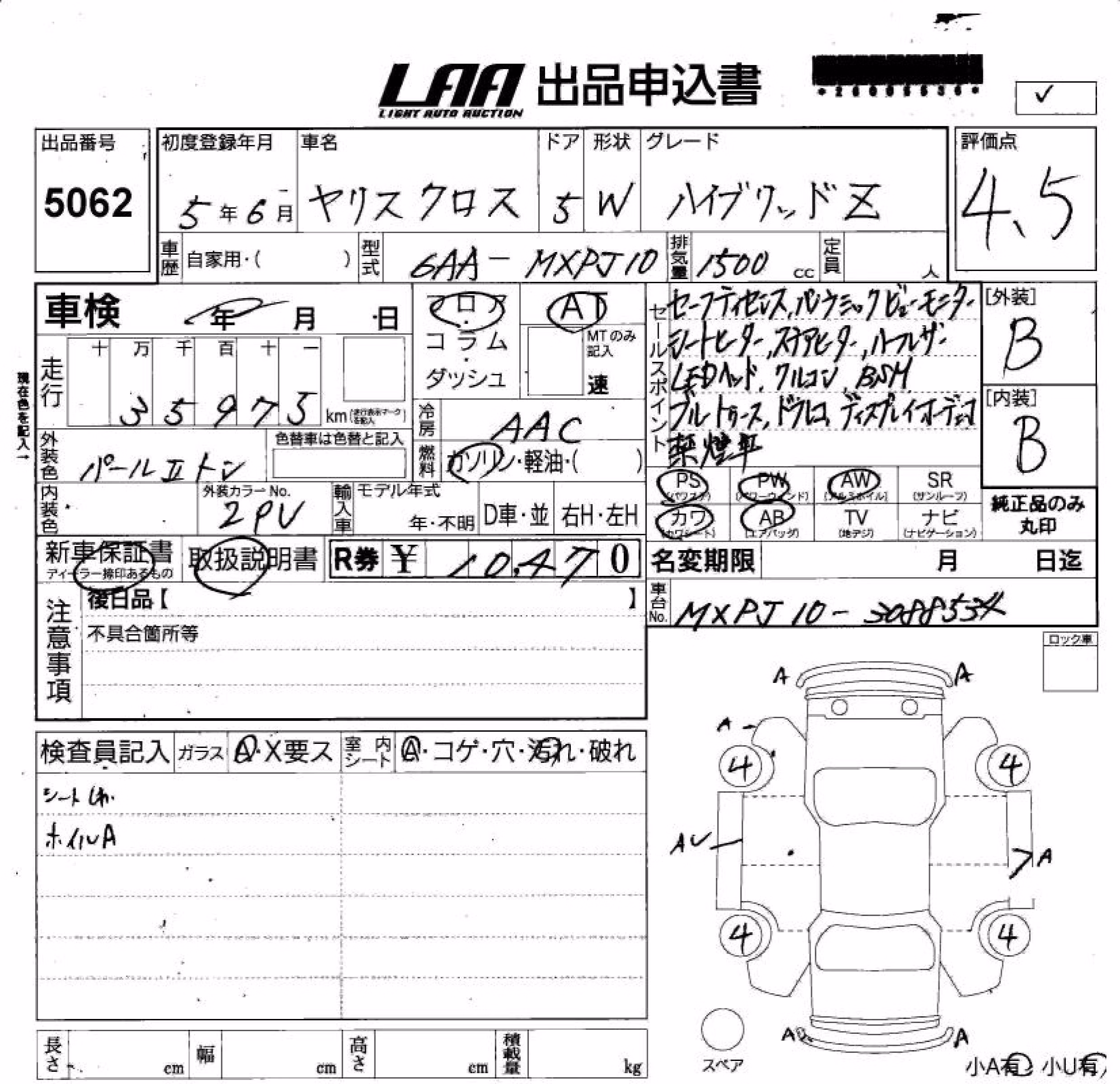 TOYOTA YARIS CROSS