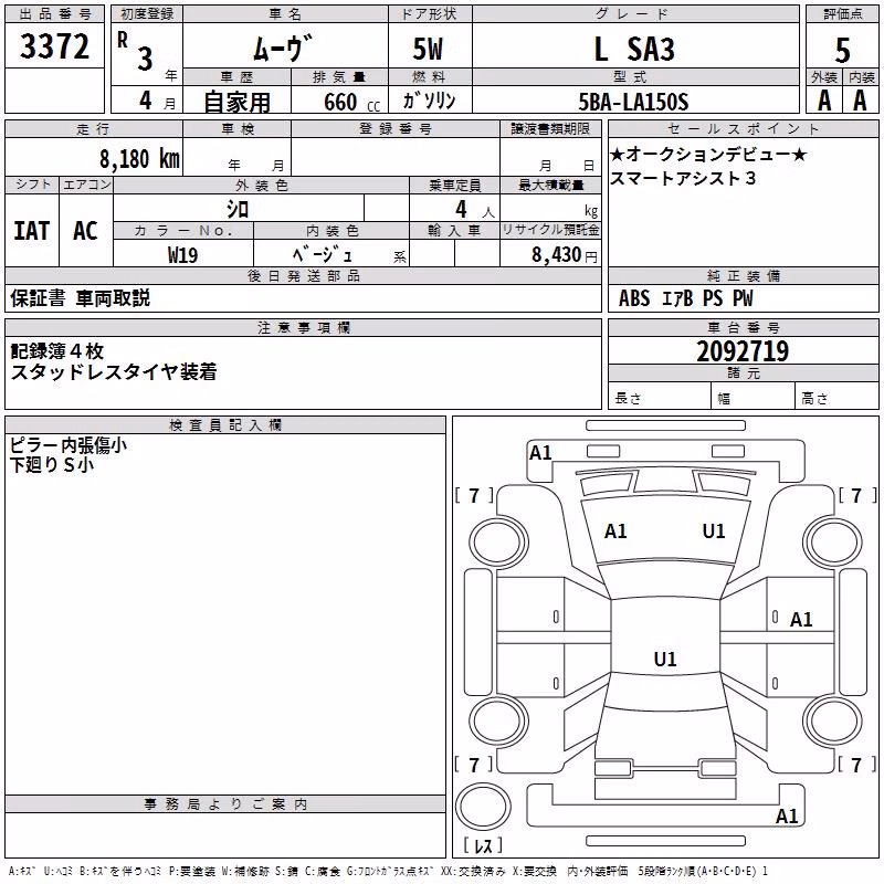 DAIHATSU MOVE