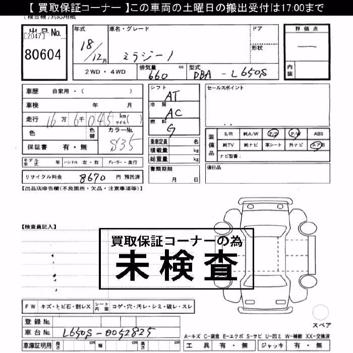 DAIHATSU MIRA GINO