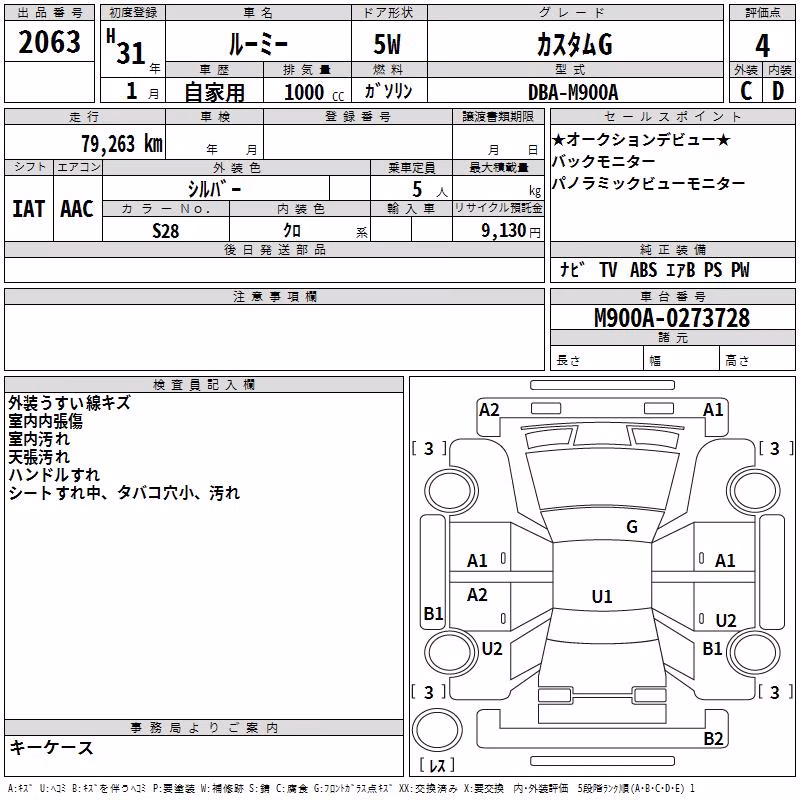 TOYOTA ROOMY