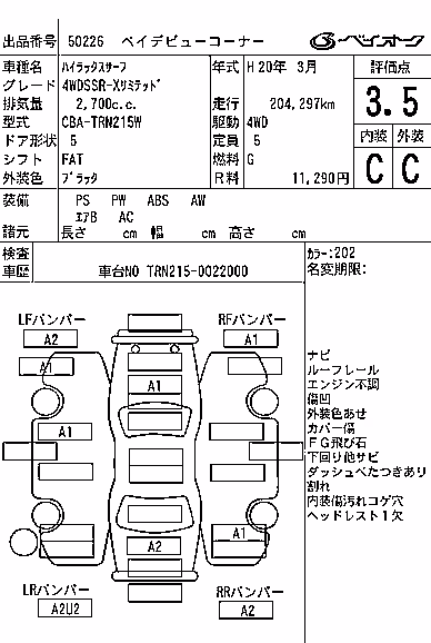TOYOTA HILUX SURF