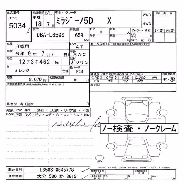 DAIHATSU MIRA GINO