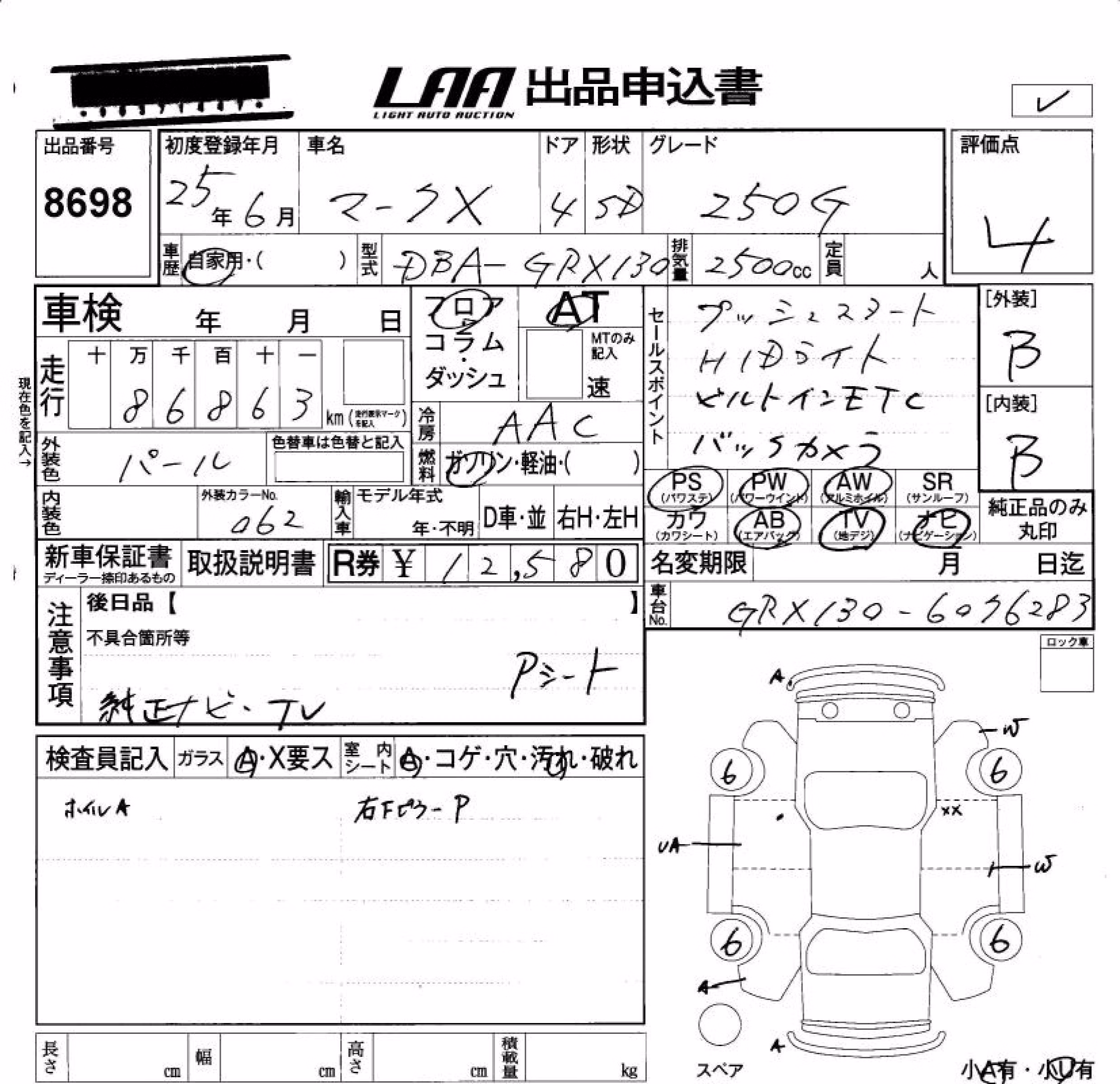 TOYOTA MARK X
