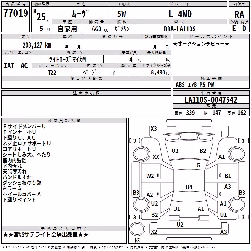 DAIHATSU MOVE
