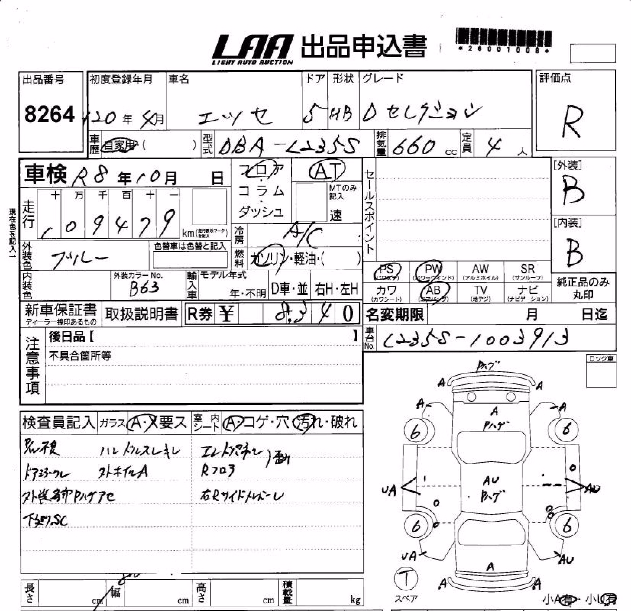DAIHATSU ESSE