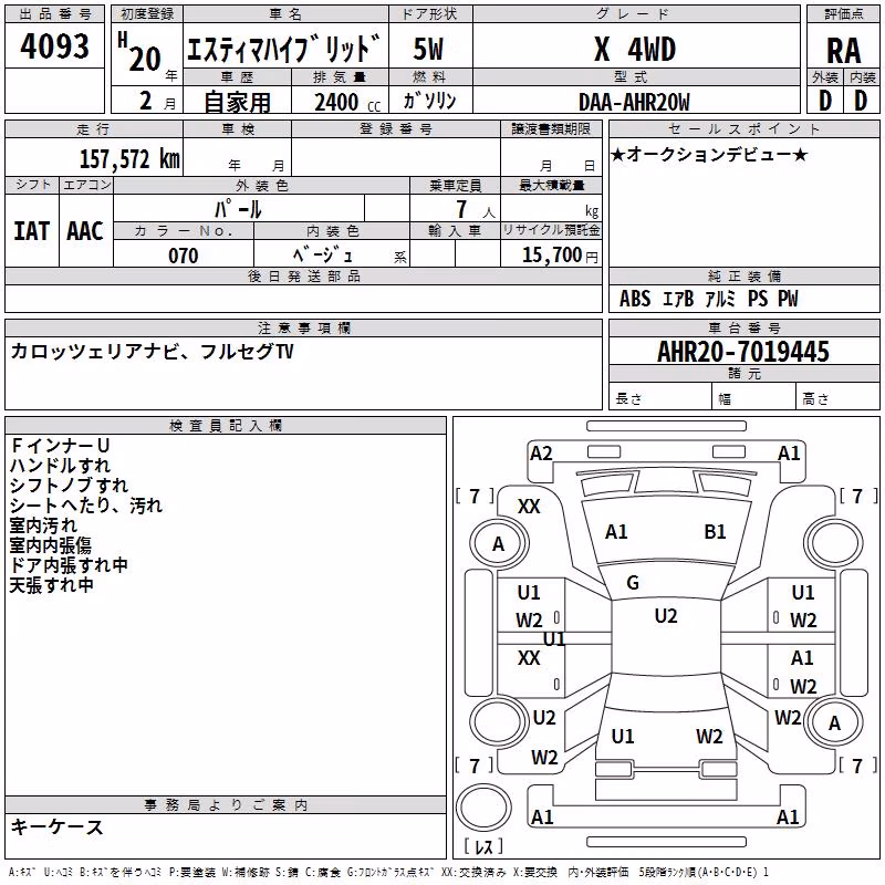TOYOTA ESTIMA