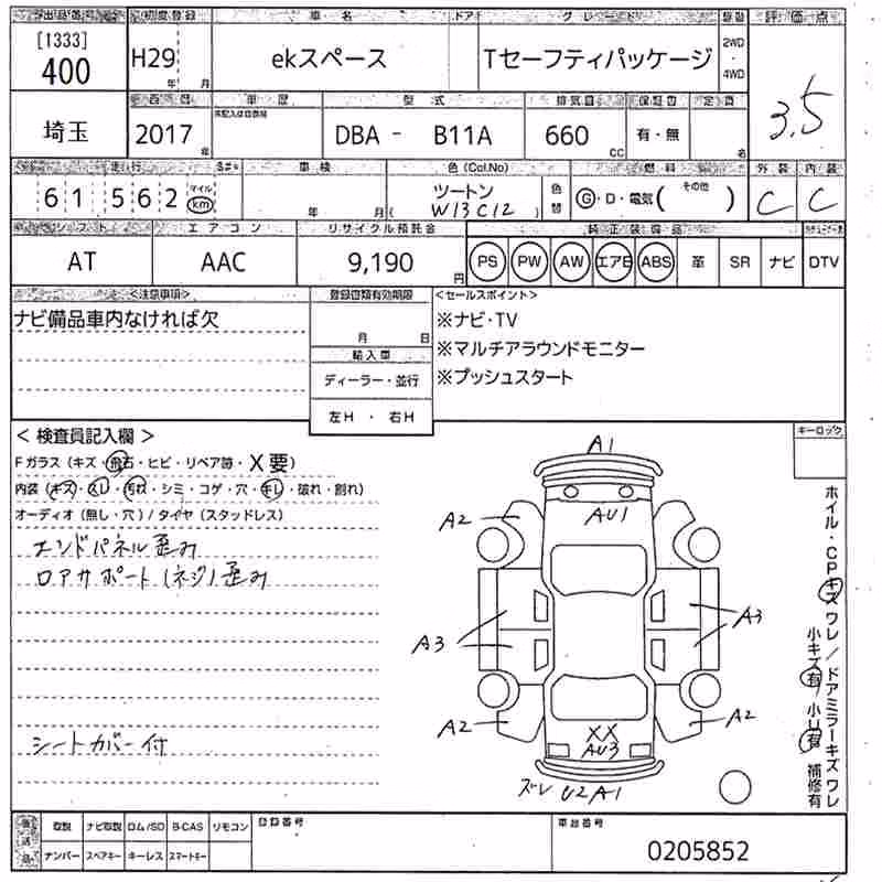 MITSUBISHI EK SPACE