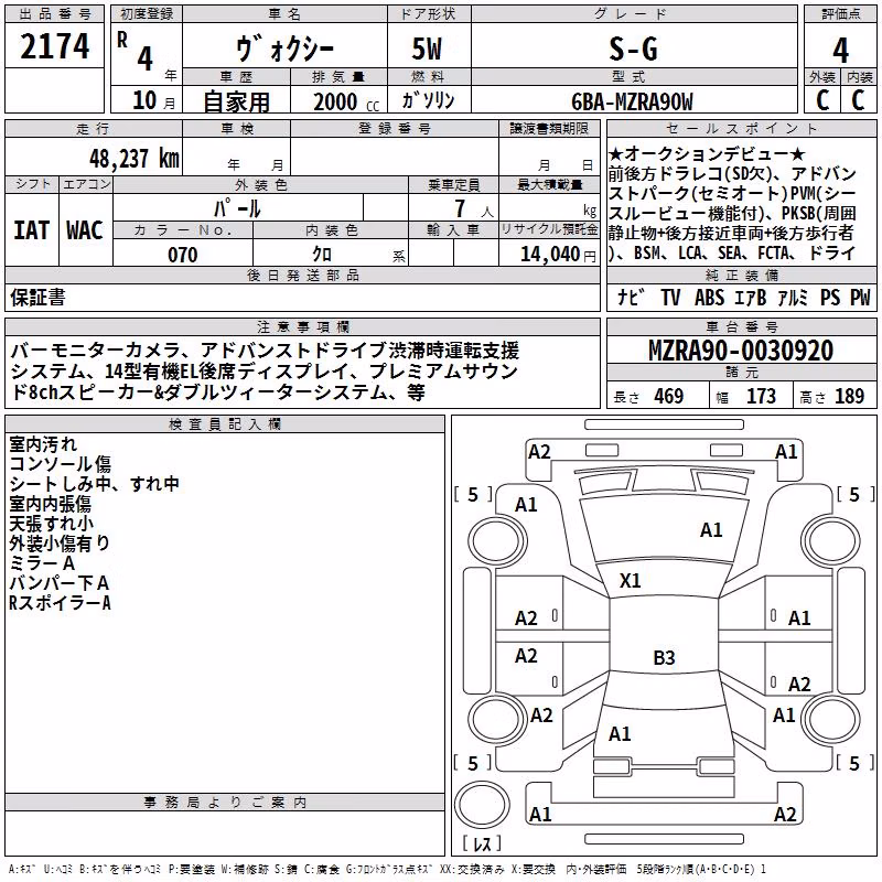 TOYOTA VOXY