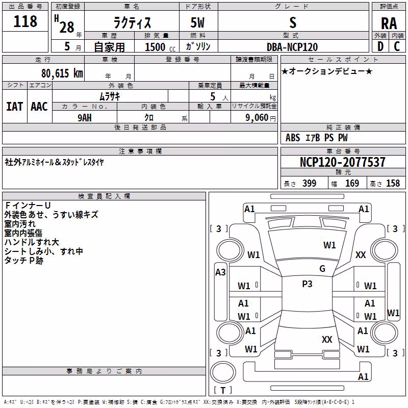 TOYOTA RACTIS