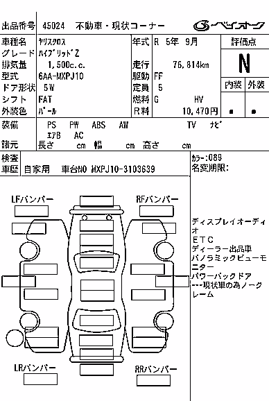 TOYOTA YARIS CROSS