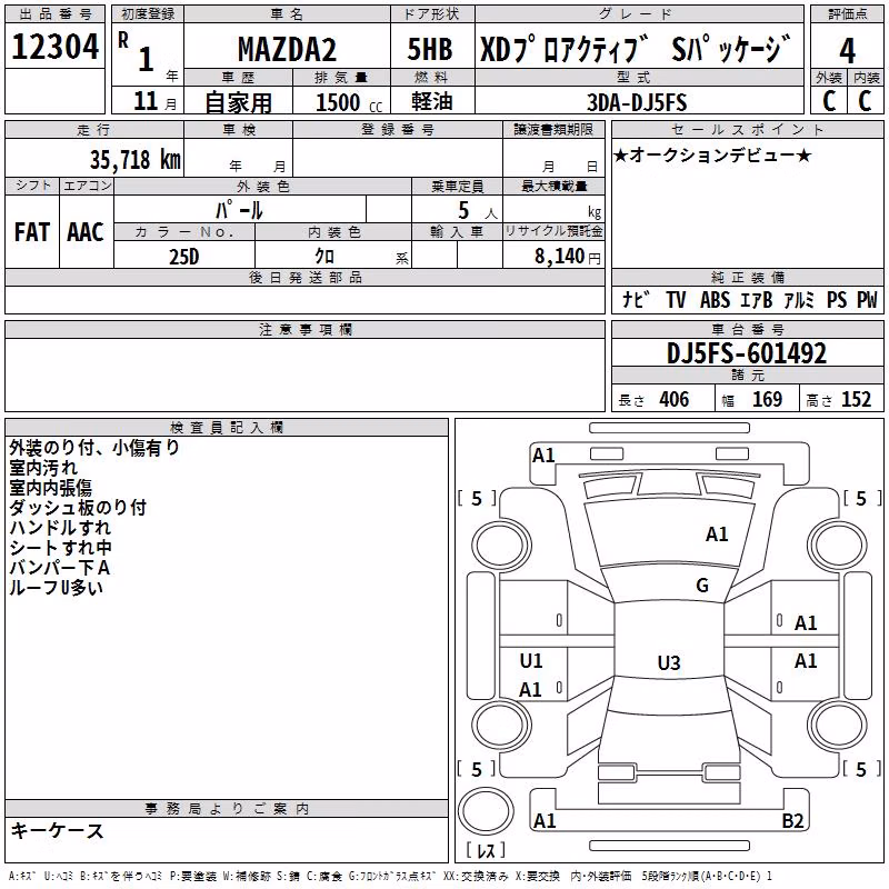 MAZDA DEMIO