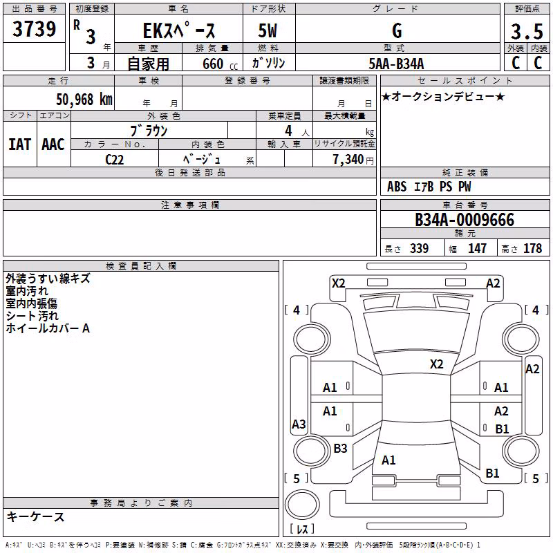MITSUBISHI EK SPACE