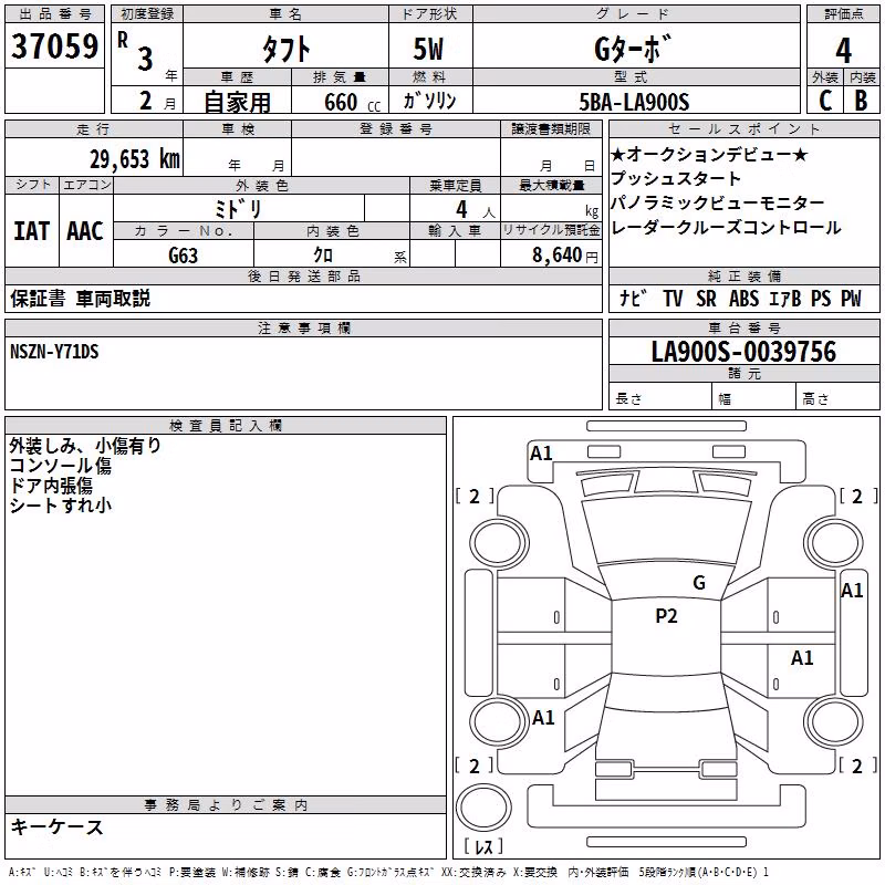 DAIHATSU TAFT