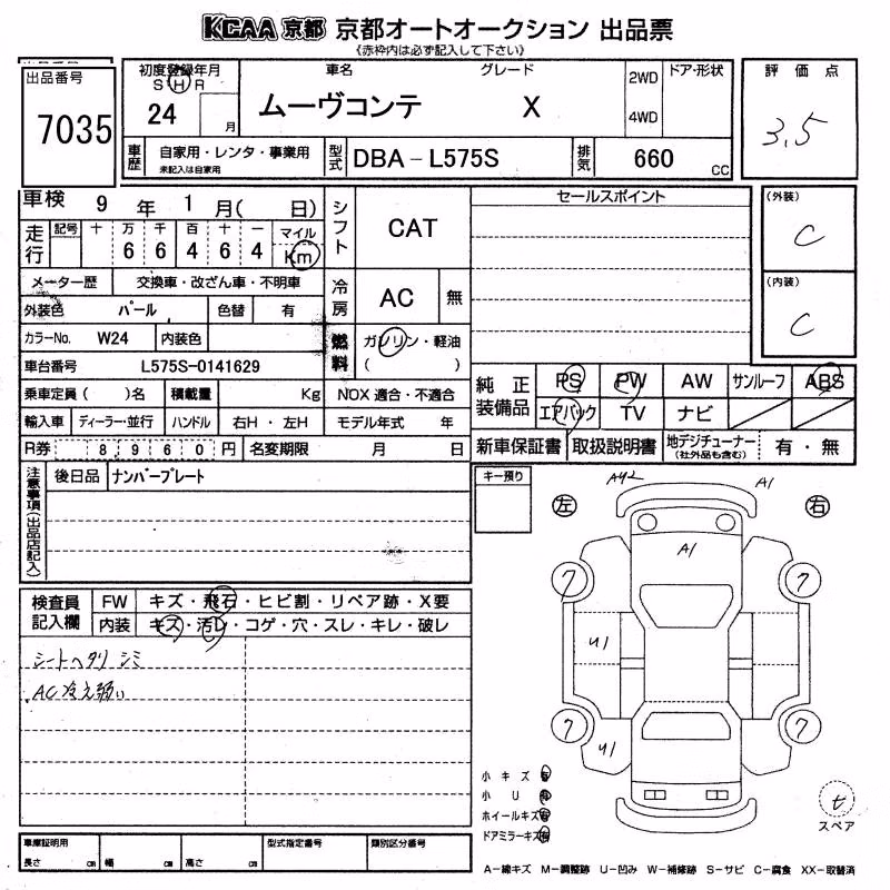 DAIHATSU MOVE CONTE
