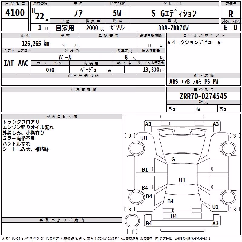 TOYOTA NOAH