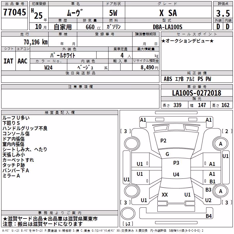 DAIHATSU MOVE