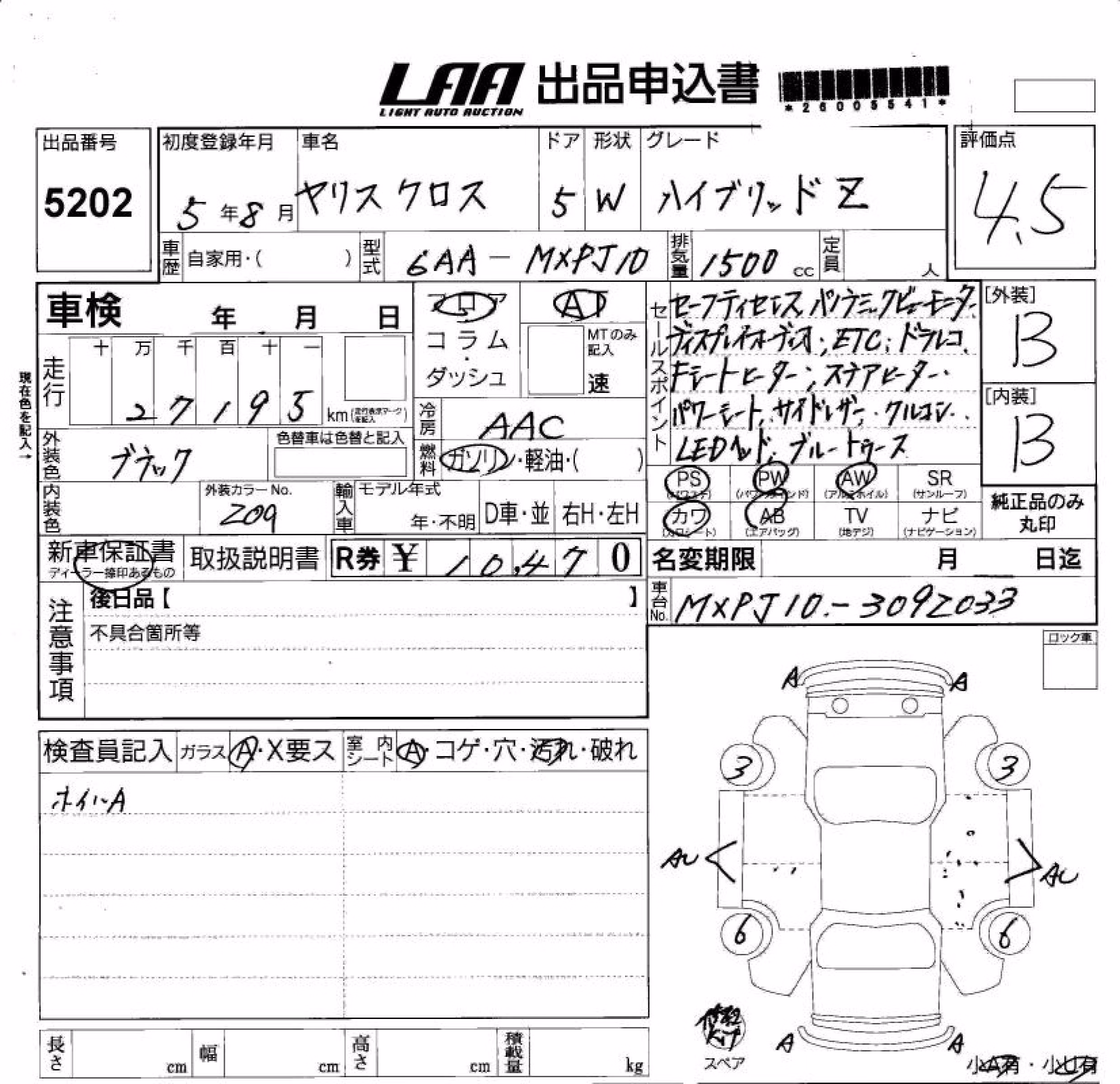 TOYOTA YARIS CROSS