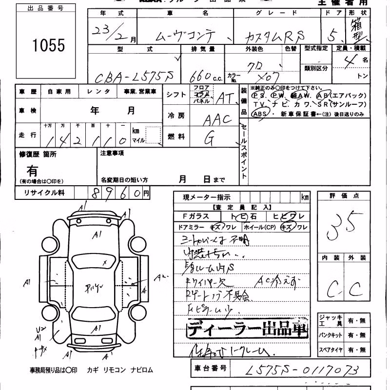 DAIHATSU MOVE CONTE