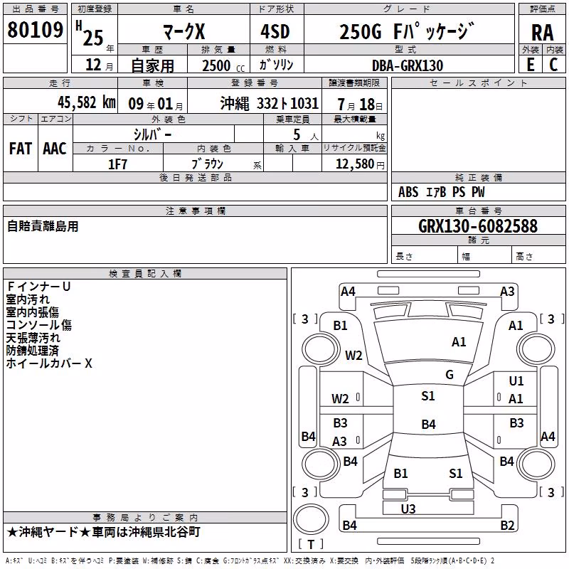 TOYOTA MARK X