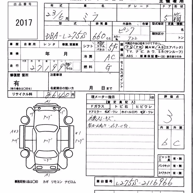 DAIHATSU MIRA