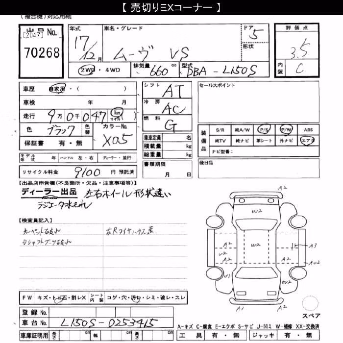 DAIHATSU MOVE