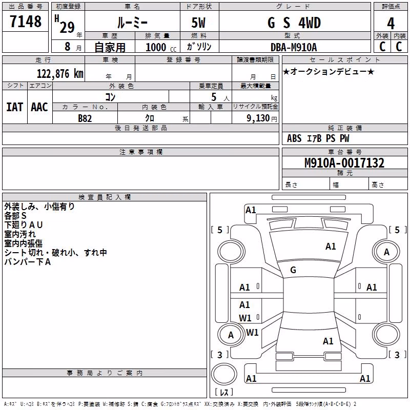 TOYOTA ROOMY