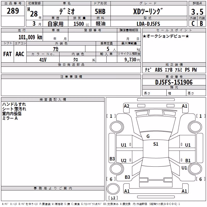 MAZDA DEMIO