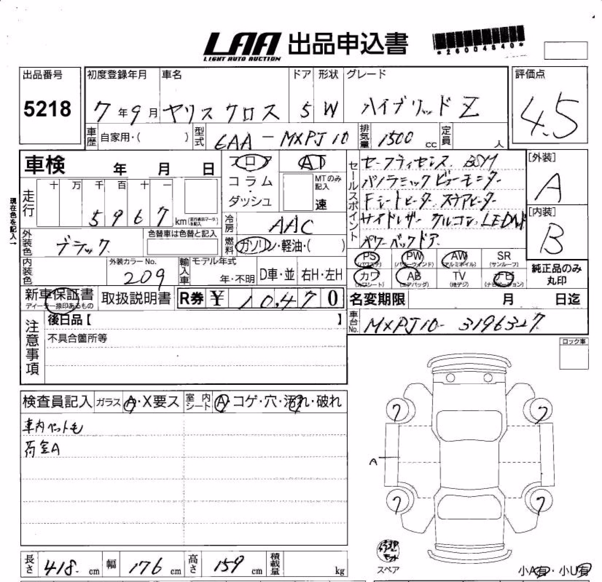 TOYOTA YARIS CROSS