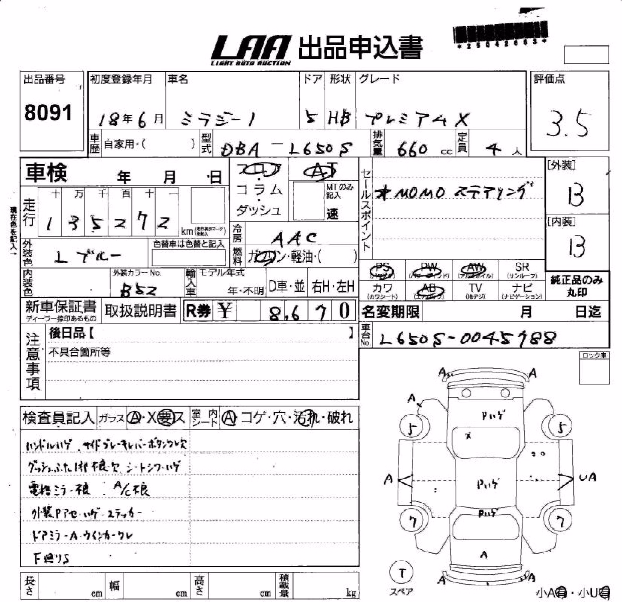 DAIHATSU MIRA GINO
