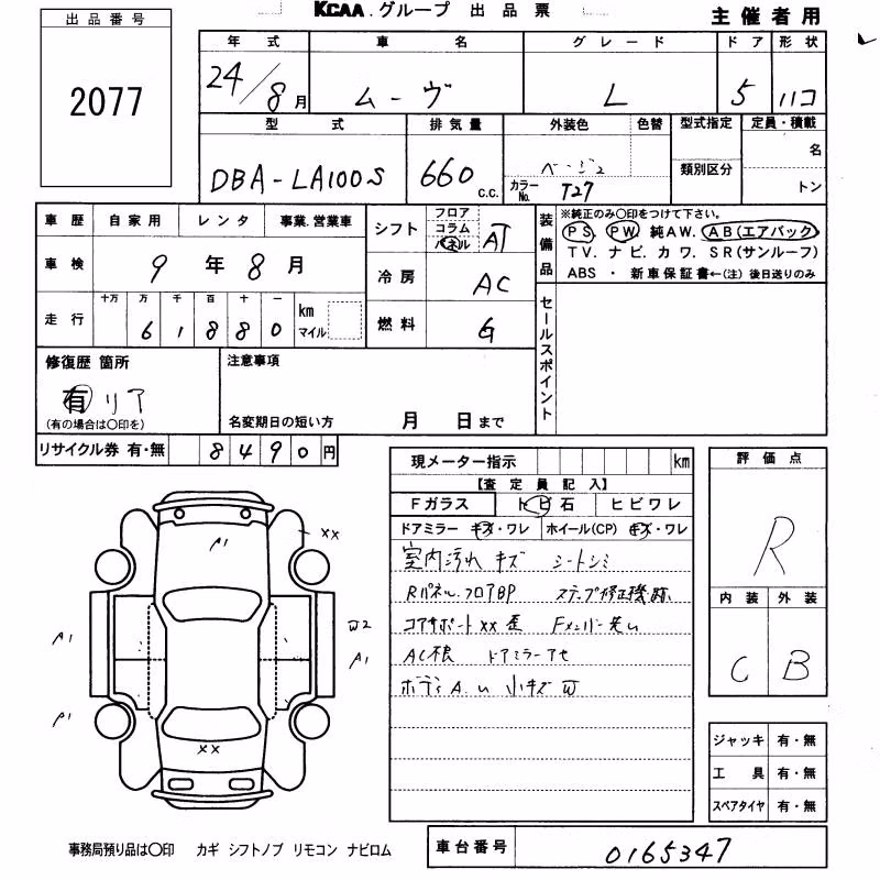 DAIHATSU MOVE