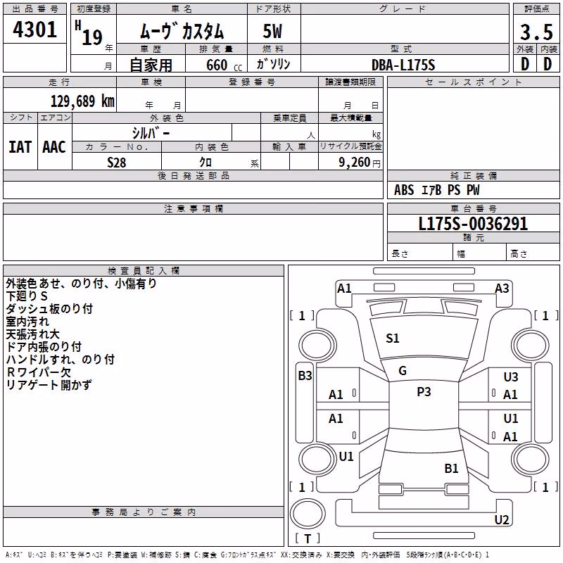 DAIHATSU MOVE