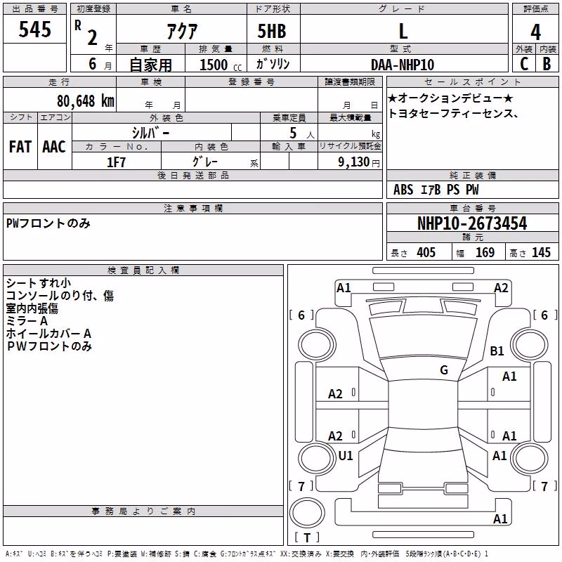 TOYOTA AQUA