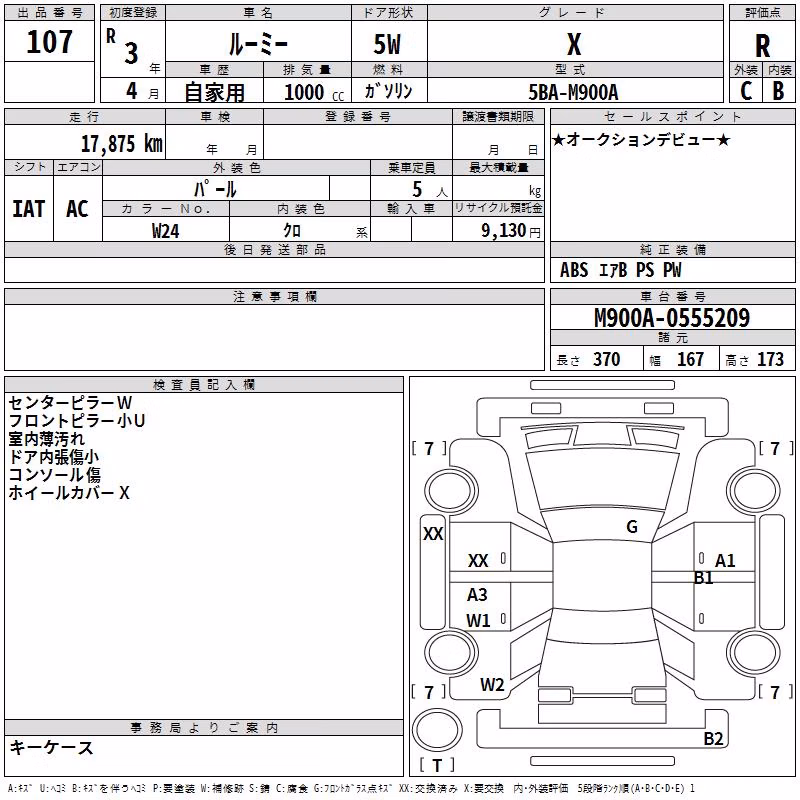 TOYOTA ROOMY