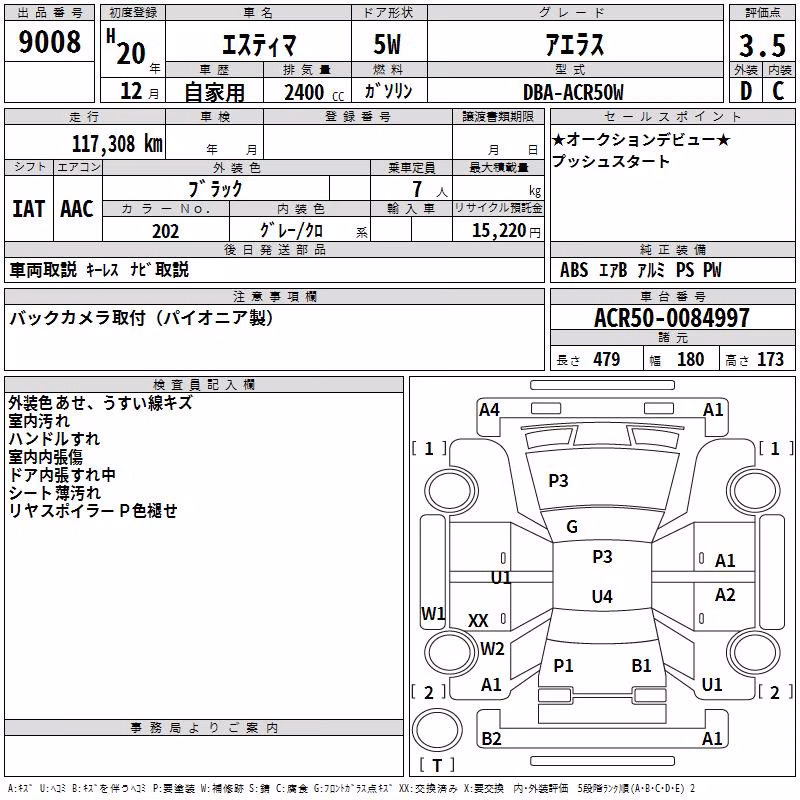 TOYOTA ESTIMA