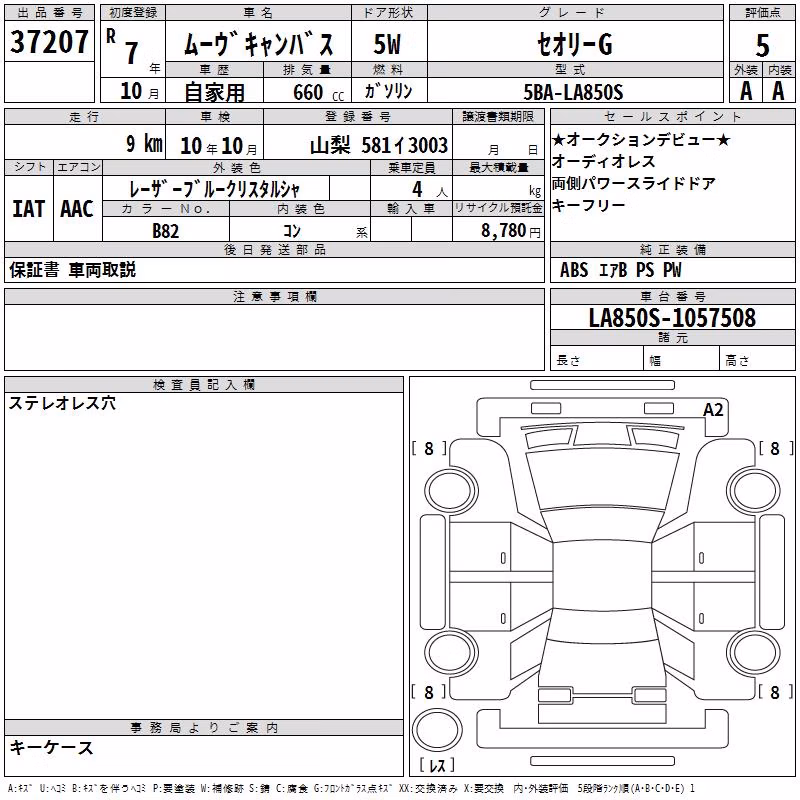 DAIHATSU MOVE CANBUS