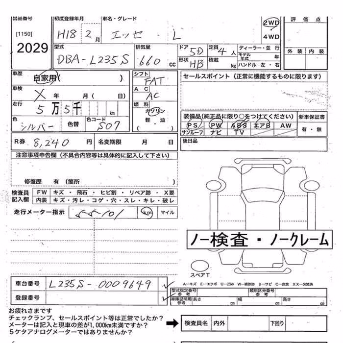 DAIHATSU ESSE
