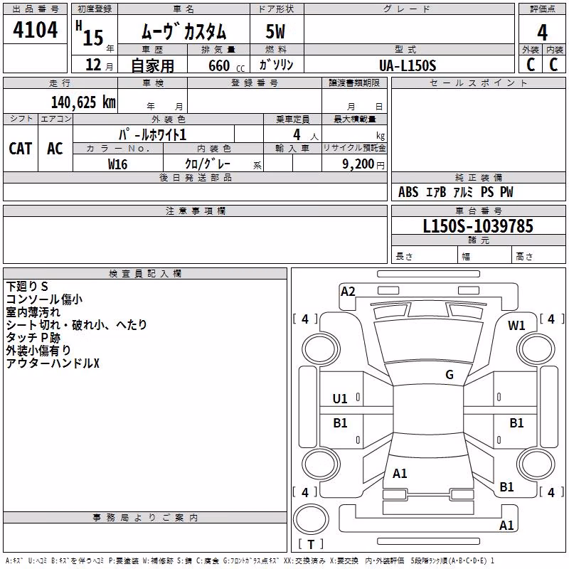 DAIHATSU MOVE