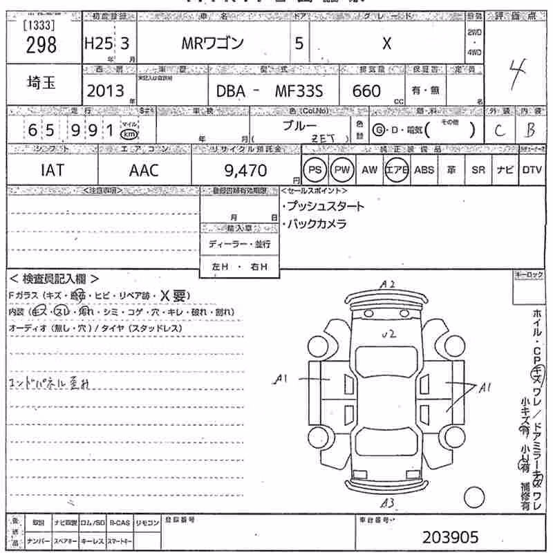 SUZUKI MR WAGON