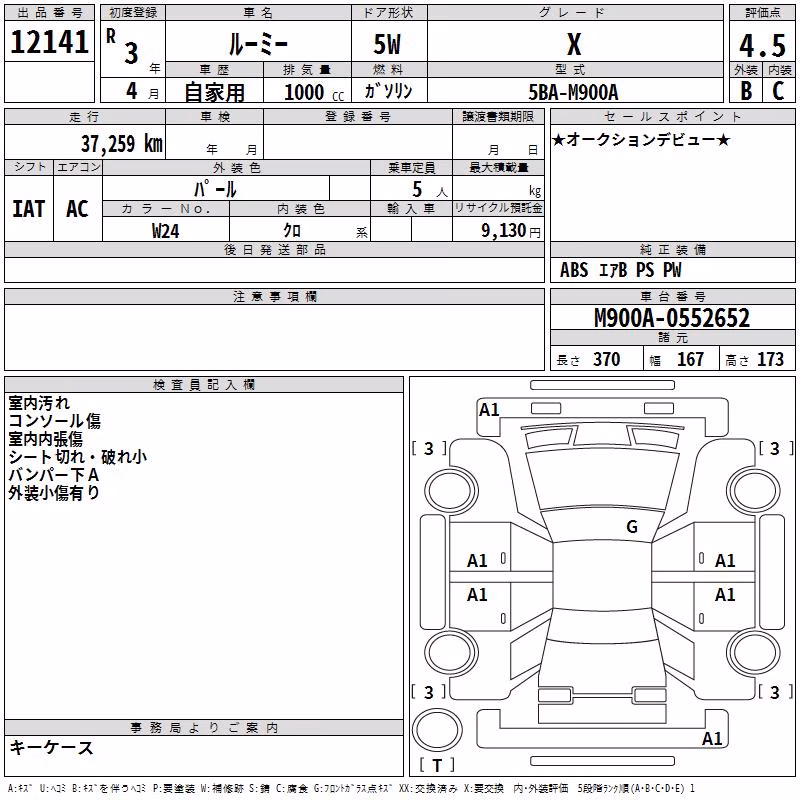 TOYOTA ROOMY