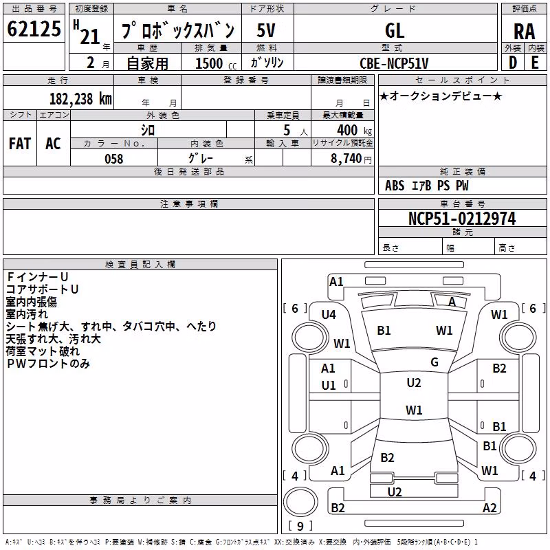 TOYOTA PROBOX