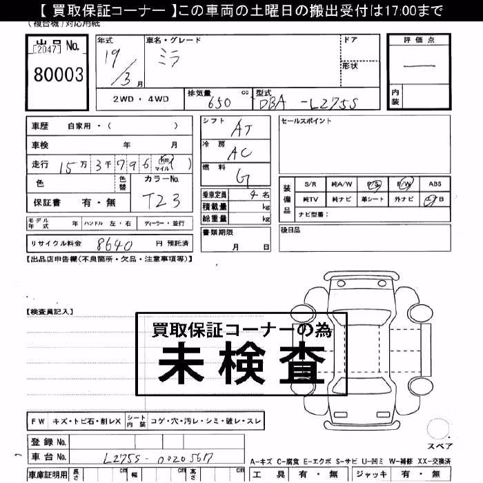 DAIHATSU MIRA