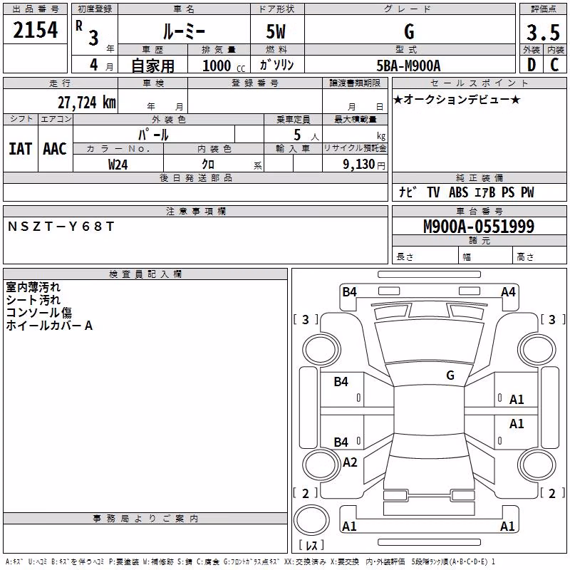 TOYOTA ROOMY
