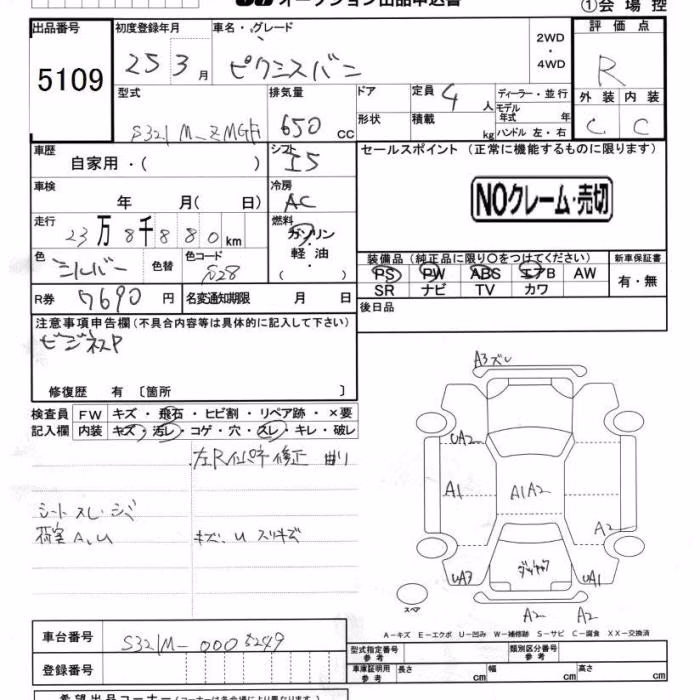 TOYOTA PIXIS VAN