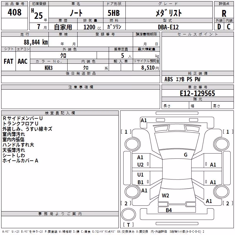 NISSAN NOTE