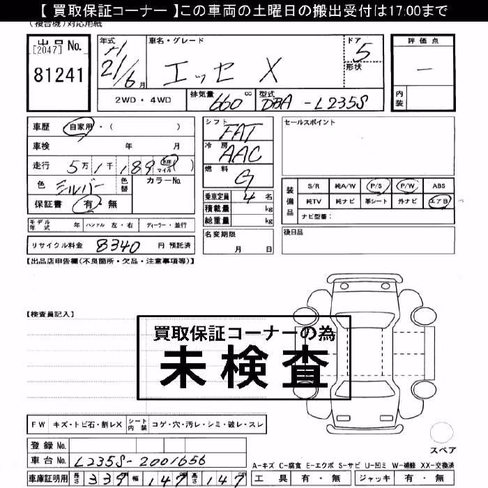 DAIHATSU ESSE