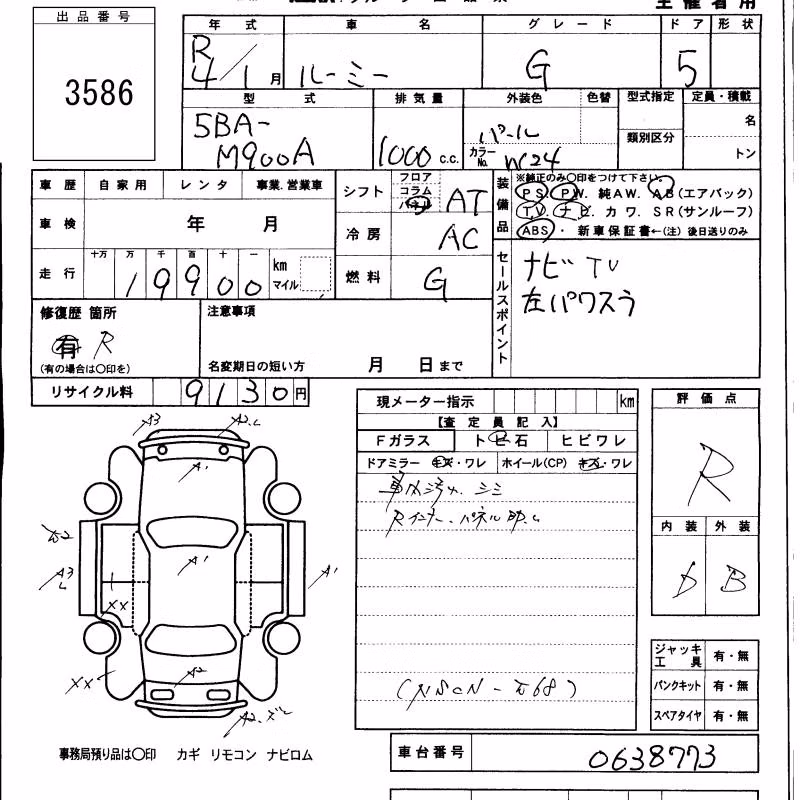 TOYOTA ROOMY