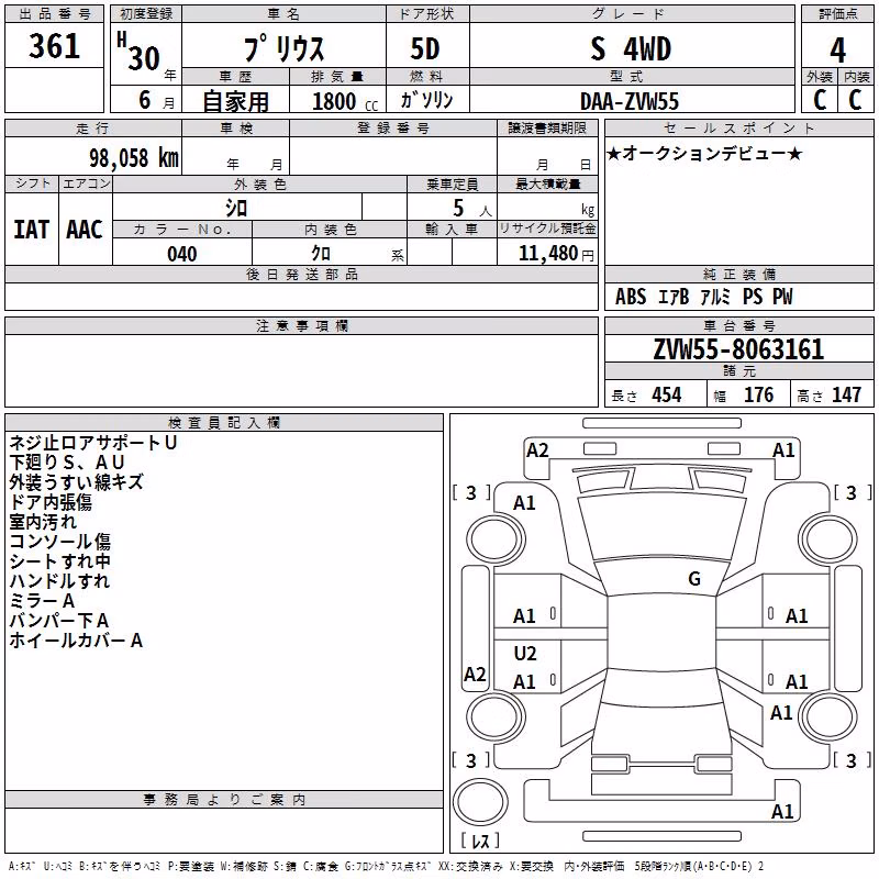 TOYOTA PRIUS