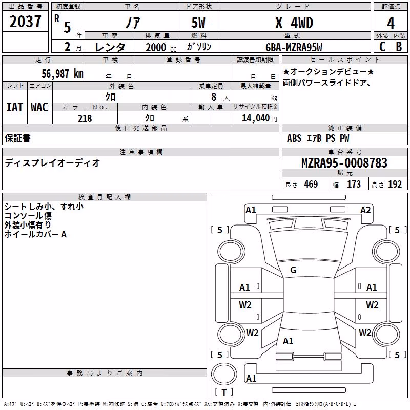 TOYOTA NOAH